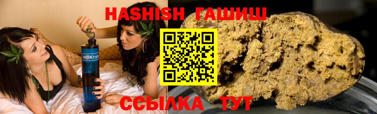 ГАШ Изолятор Вязники